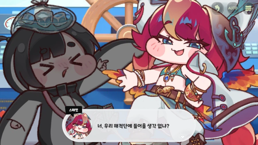 [트릭컬]스포)아씹 개웃기네 이거 ㅋㅋㅋ_12.webp