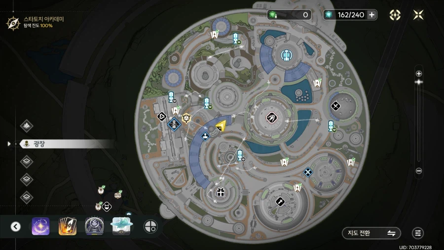 뭇별의 속삭임 클리어 후 시그리카, 린네, 루크, 모니에 위치_7.webp