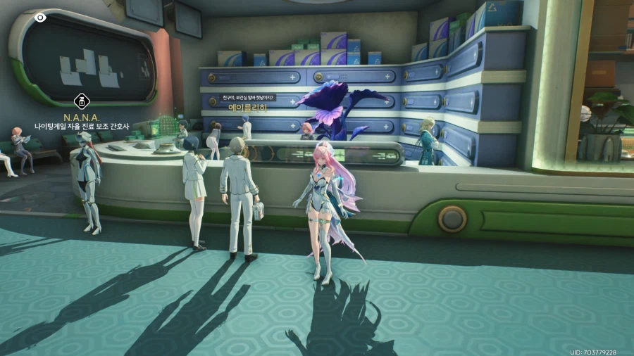 뭇별의 속삭임 클리어 후 시그리카, 린네, 루크, 모니에 위치_8.webp