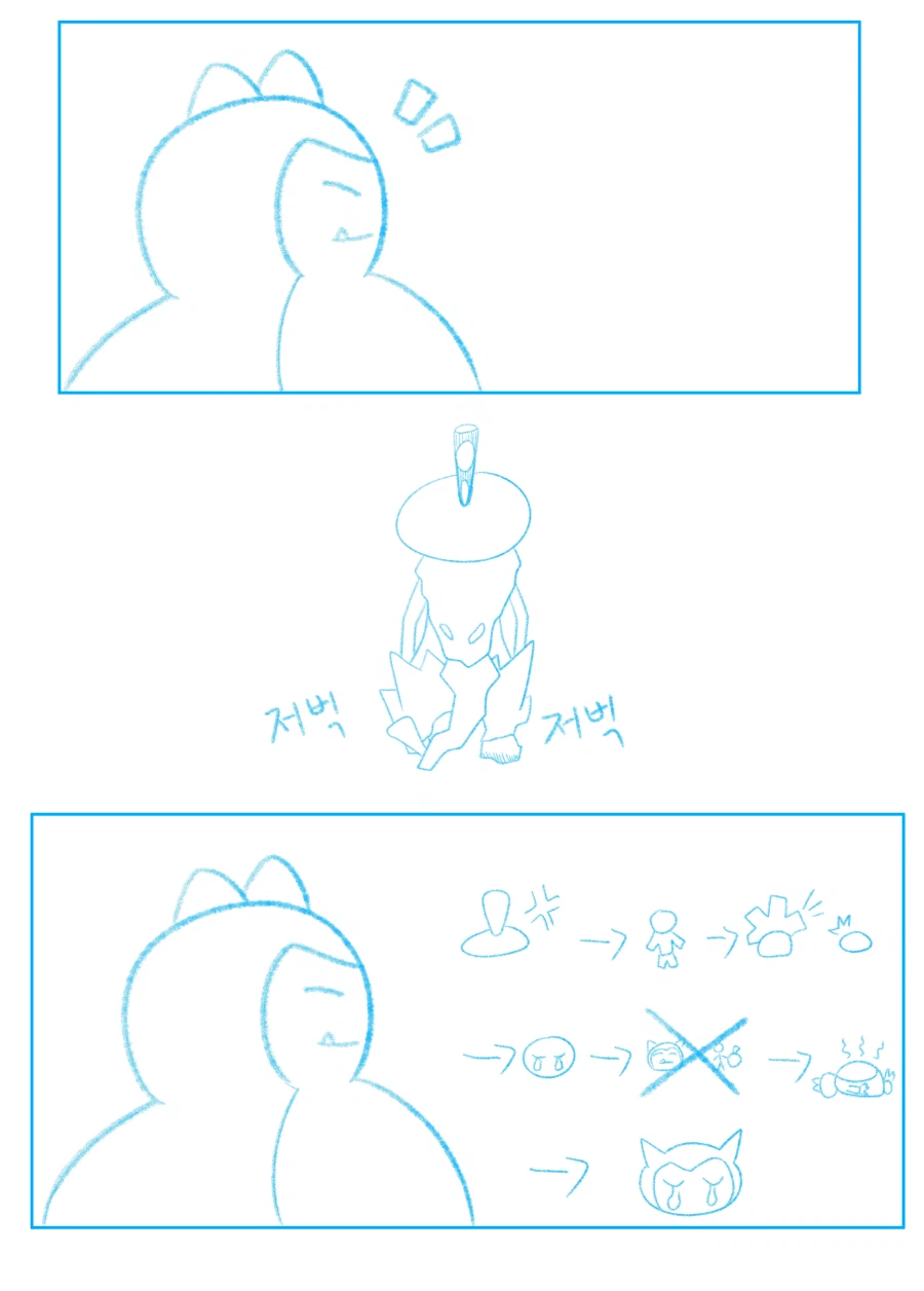 포코피아) 동면과 경칩_17.webp