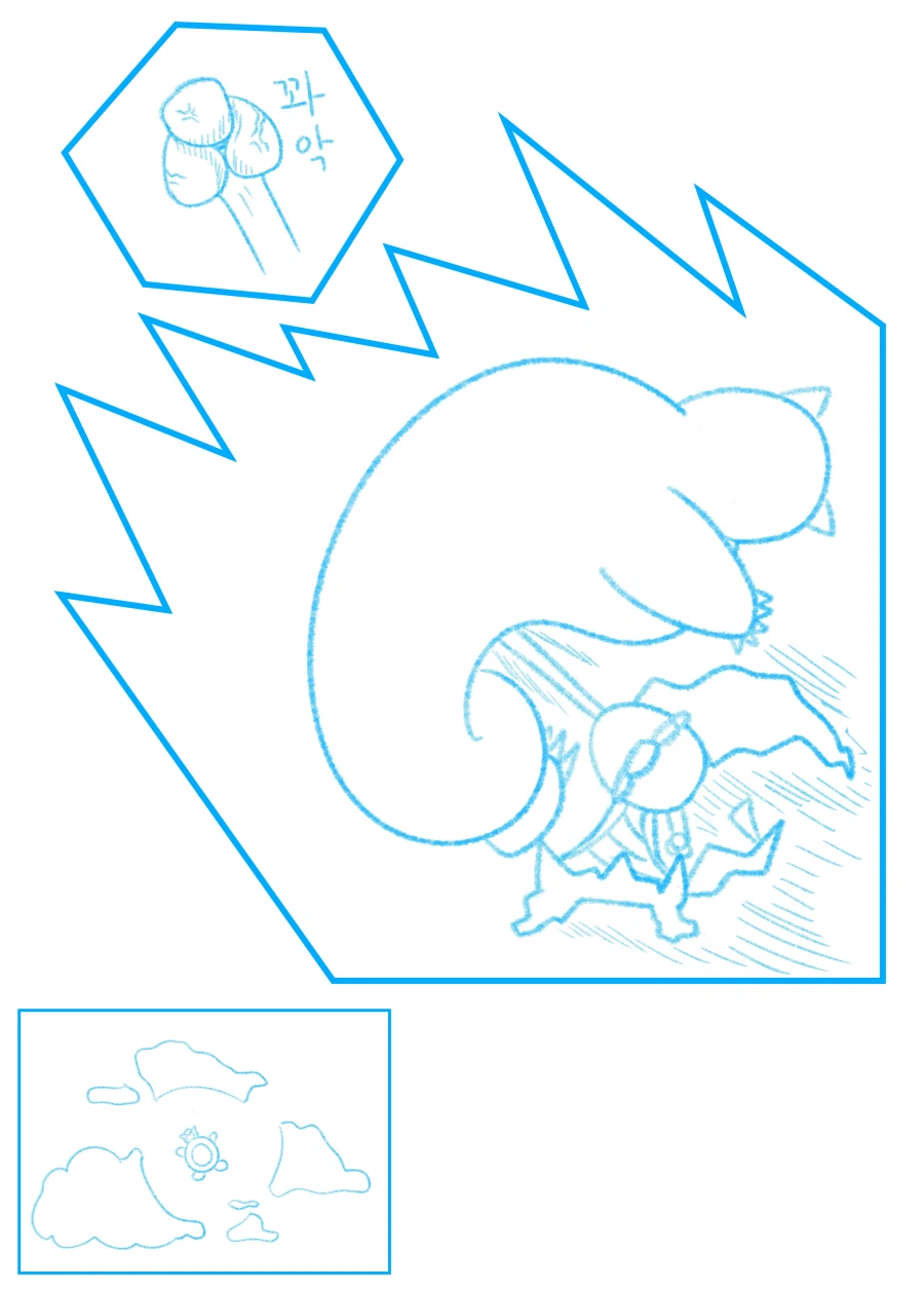 포코피아) 동면과 경칩_20.webp