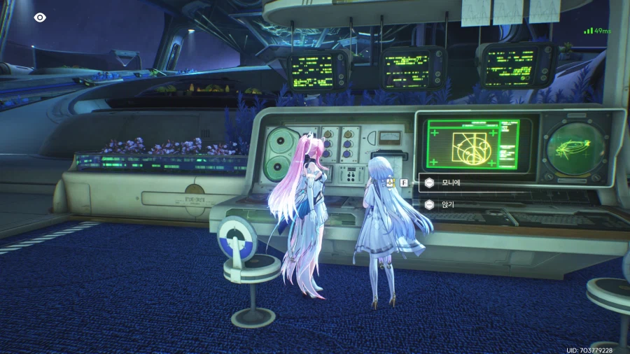 뭇별의 속삭임 클리어 후 시그리카, 린네, 루크, 모니에 위치_12.webp