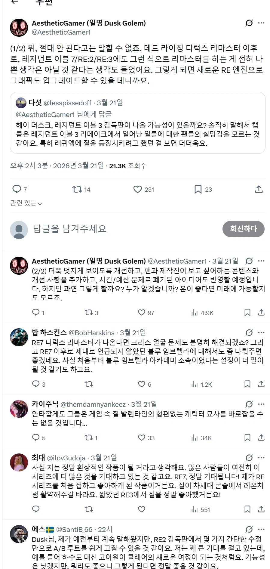 바이오하자드2,3 리메이크 감독판 가능성 없진 않다_3.webp