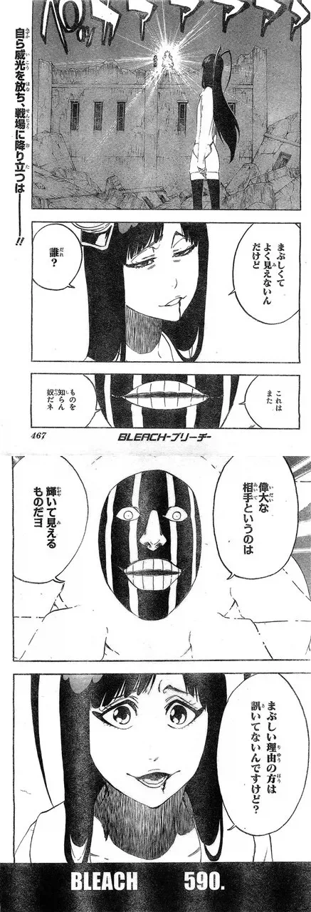 누가 이기든 희망은 없어 보이는 상황_1.webp