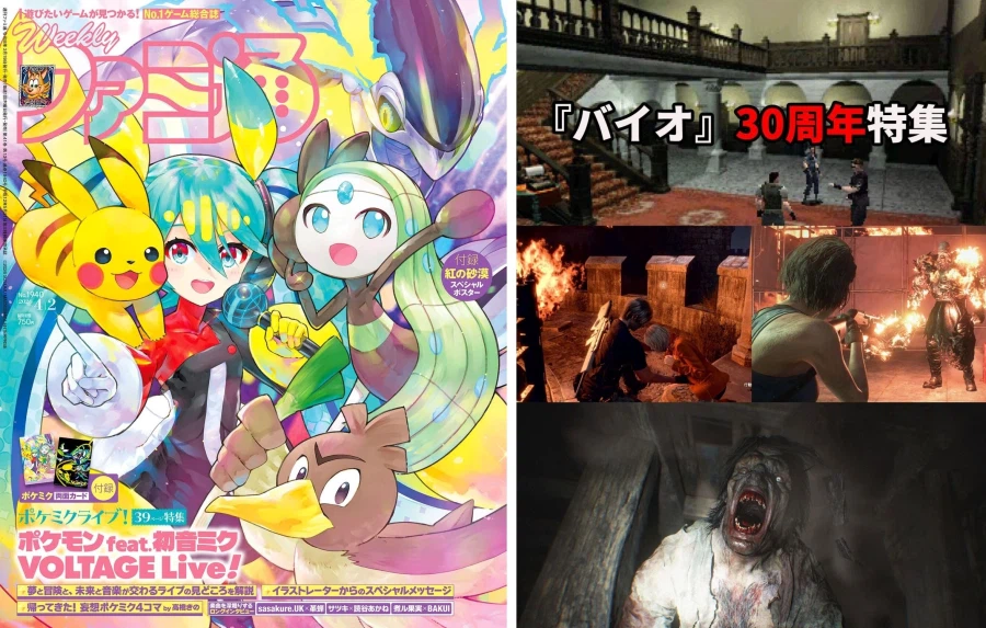 바이오하자드 30주년 기념 개발진 코멘트_2.webp