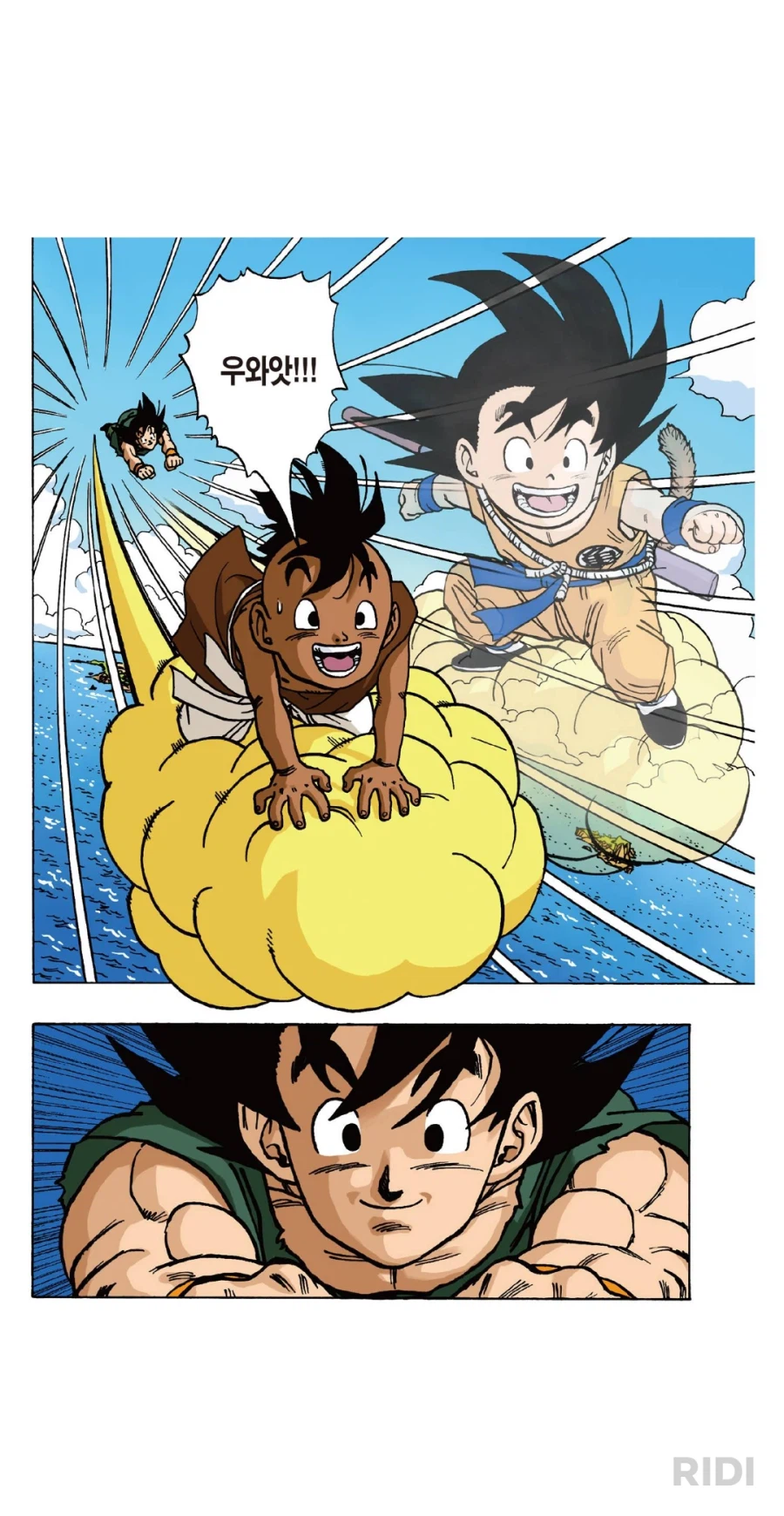 드래곤볼) 우부는 어떤식으로 성장시키려나_1.webp