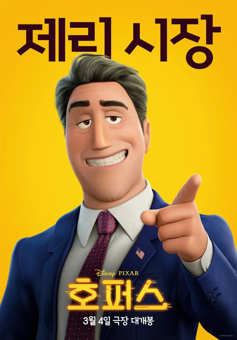 [디즈니] 신작 시장의 논리 회로.jpg_1.webp