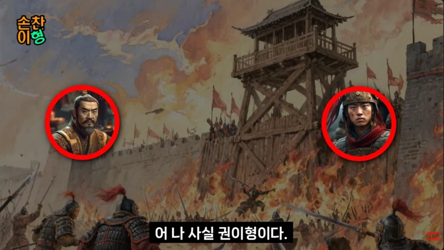 삼국지)손권도 똘기 하나는 진짜 개 쩌네 ㅋㅋ_10.webp