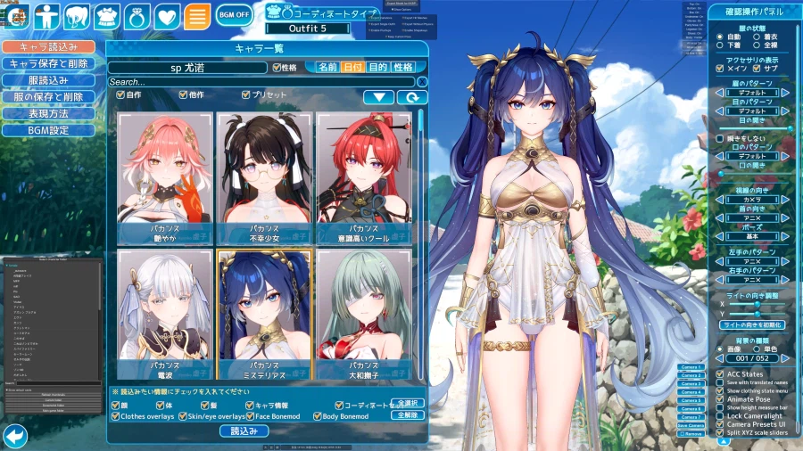 명조) 본격적인 미연시로 즐겨보자_1.webp