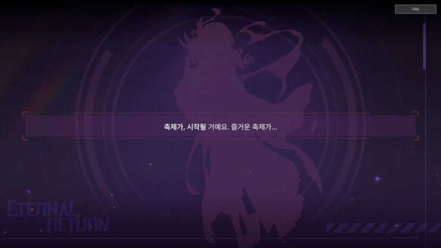 이터널리턴) 드디어 시즌 80렙 찍었다_1.webp