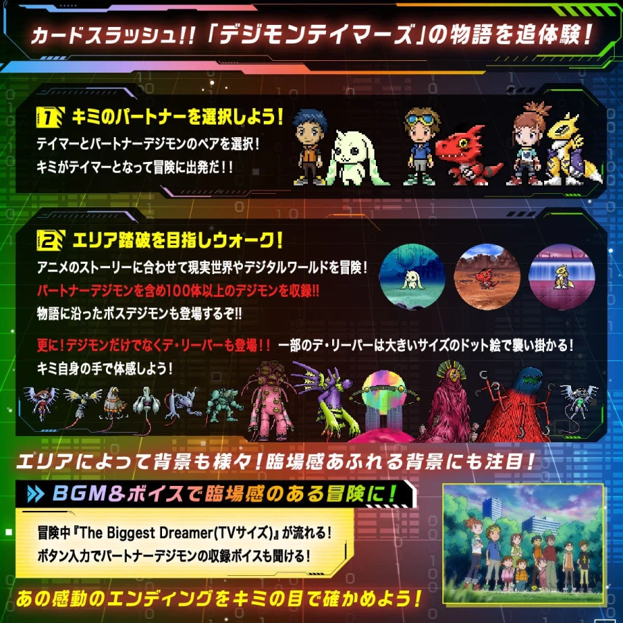 디지몬) 25주년 디아크 좋네_1.webp