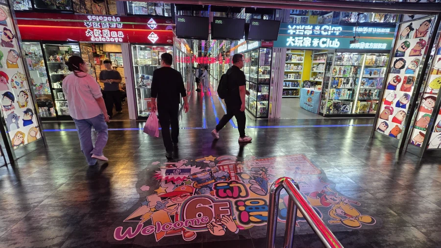 [중국] 베이징 덕질 여행기! 중국 수도 베이징에서 덕질 탐방! (초스압)_92.webp