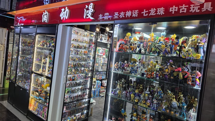 [중국] 베이징 덕질 여행기! 중국 수도 베이징에서 덕질 탐방! (초스압)_96.webp