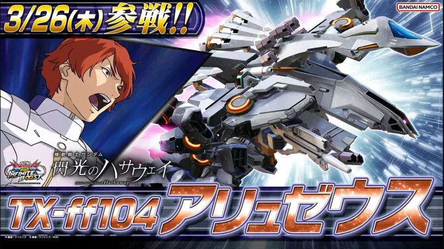 건담) 건담겜이 신캐릭을 공개하는 방법_14.webp