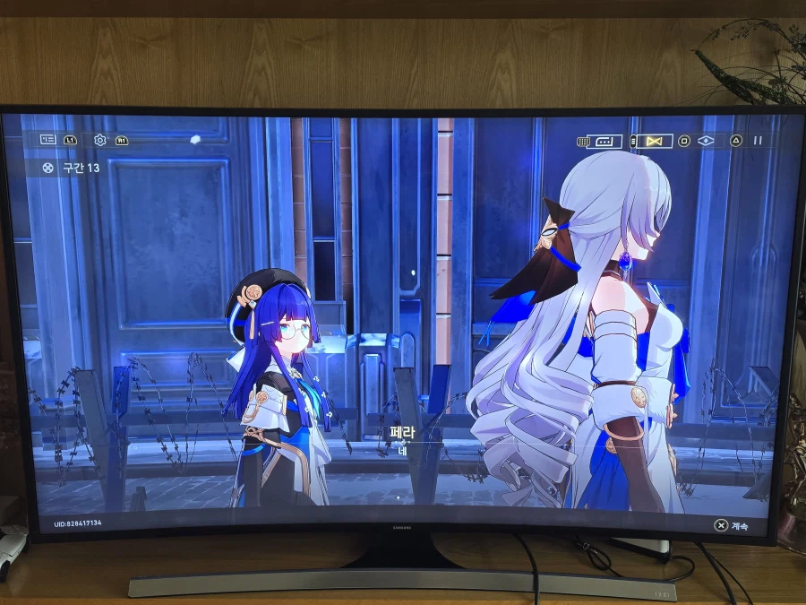 붕괴 스타레일_12.webp