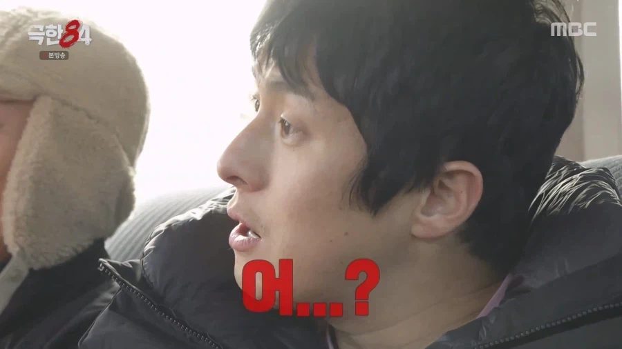 기안84도 강남의 퇴학 5번에 경악을 금치 못함.jpg_12.webp