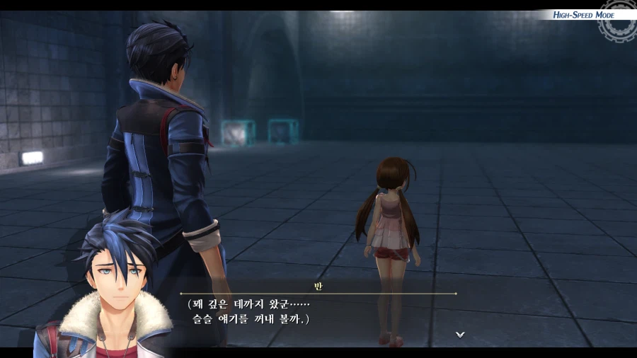 여의 궤적 (스압)_34.webp