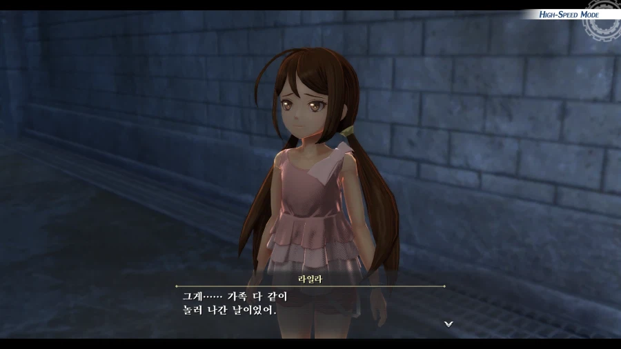 여의 궤적 (스압)_62.webp