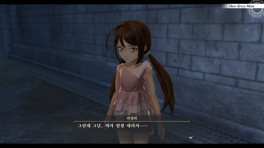 여의 궤적 (스압)_64.webp