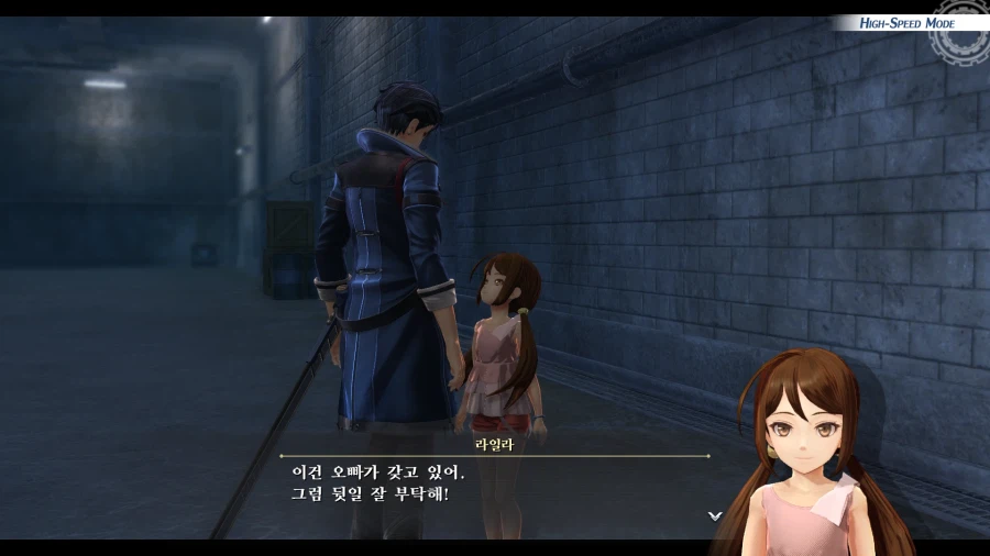 여의 궤적 (스압)_69.webp