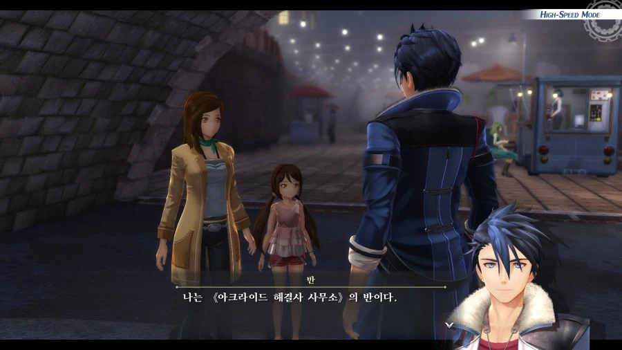 여의 궤적 (스압)_83.webp