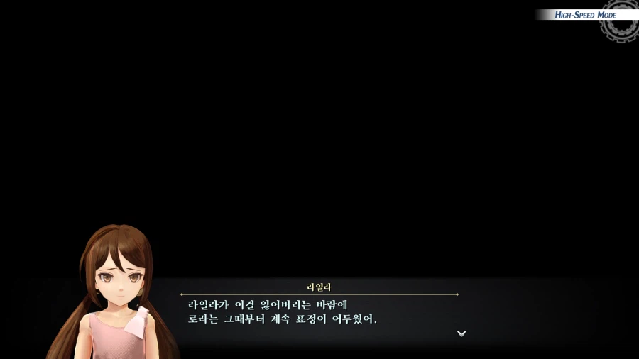 여의 궤적 (스압)_86.webp