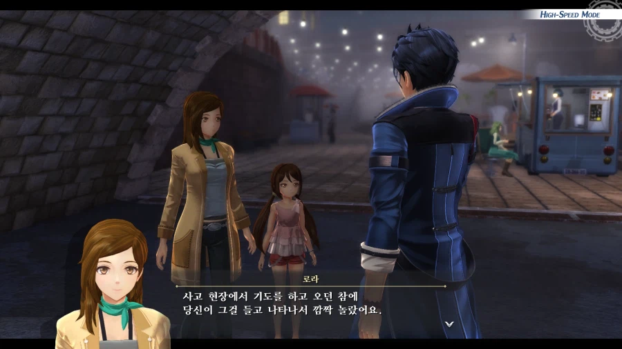 여의 궤적 (스압)_91.webp