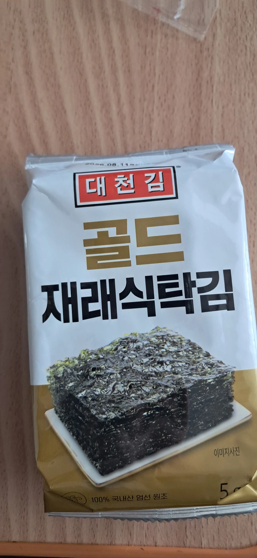 대천김 골드재래식탁김 5g_1.webp