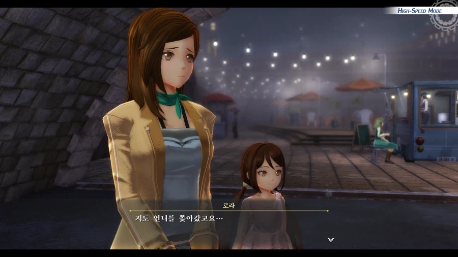 여의 궤적 (스압)_101.webp