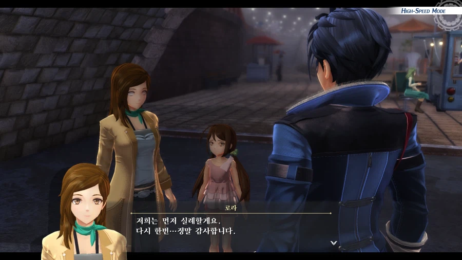 여의 궤적 (스압)_137.webp