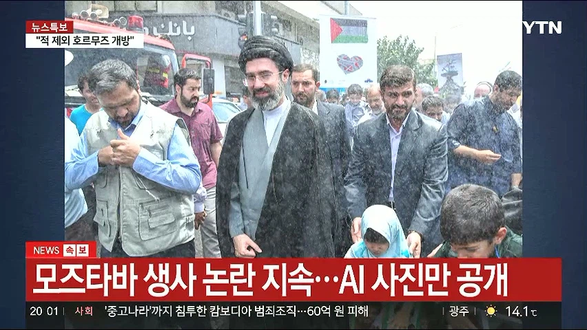 모즈타바는 죽은거로 봐야되는 듯_1.webp