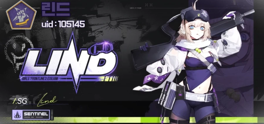 서클홍보) LV11 린드 서클원 구해용_1.webp