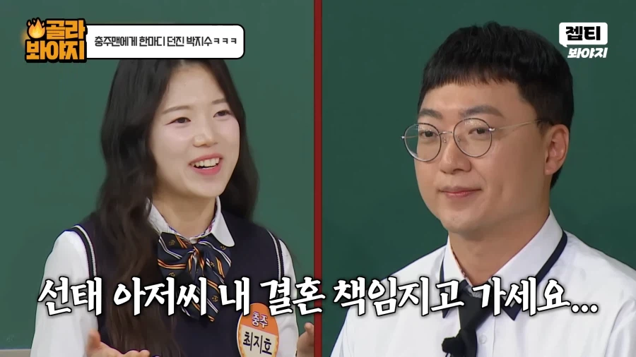 충주시 유튜브 담당자가 김선태 전 주무관에게 하고 싶은말_7.webp