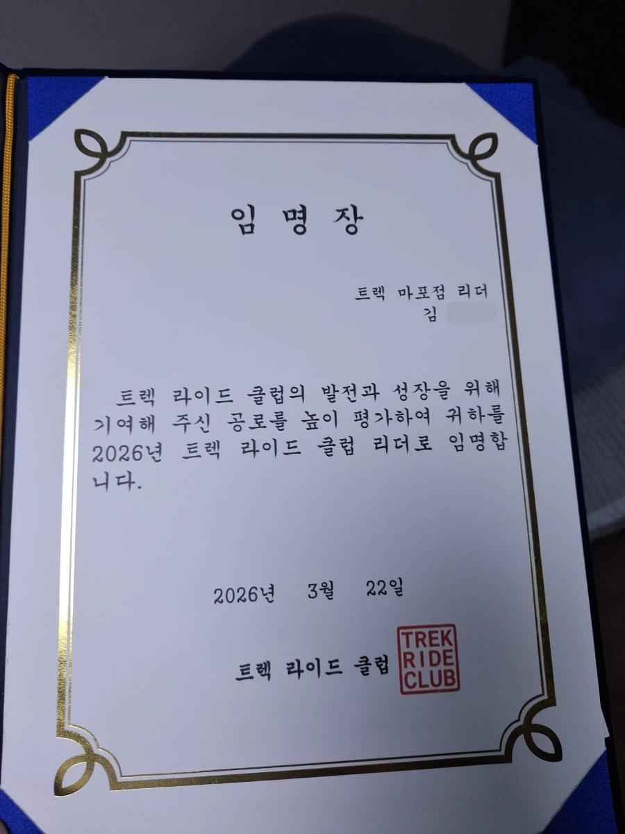 한강서 괴물을 다시 잡으러 온 배두나_1.webp