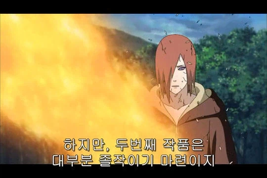 체인소맨 이대로 끝나면_1.webp