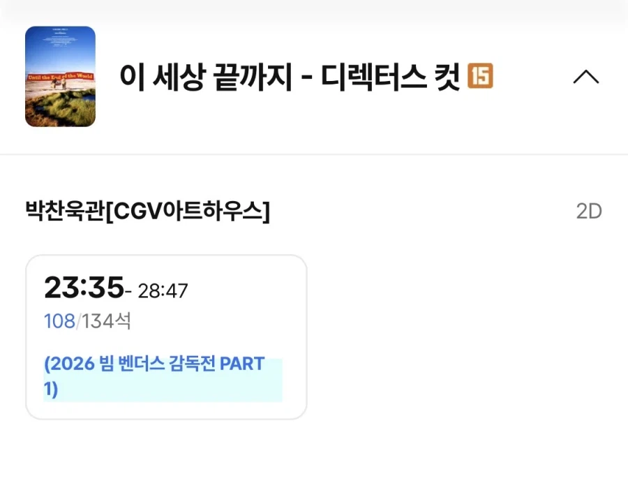 심야 영화 볼거야._1.webp