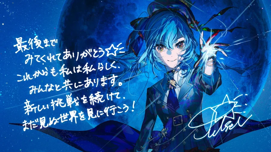 버튜버) 근데 스이세이 새 일러스트_1.webp