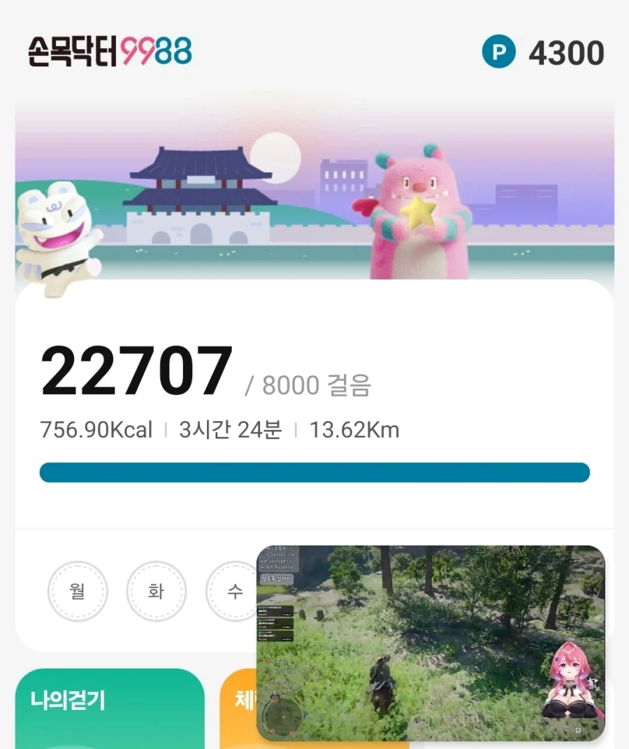 15시간 일하면서 보는 수녀님은 귀여웠다_1.webp