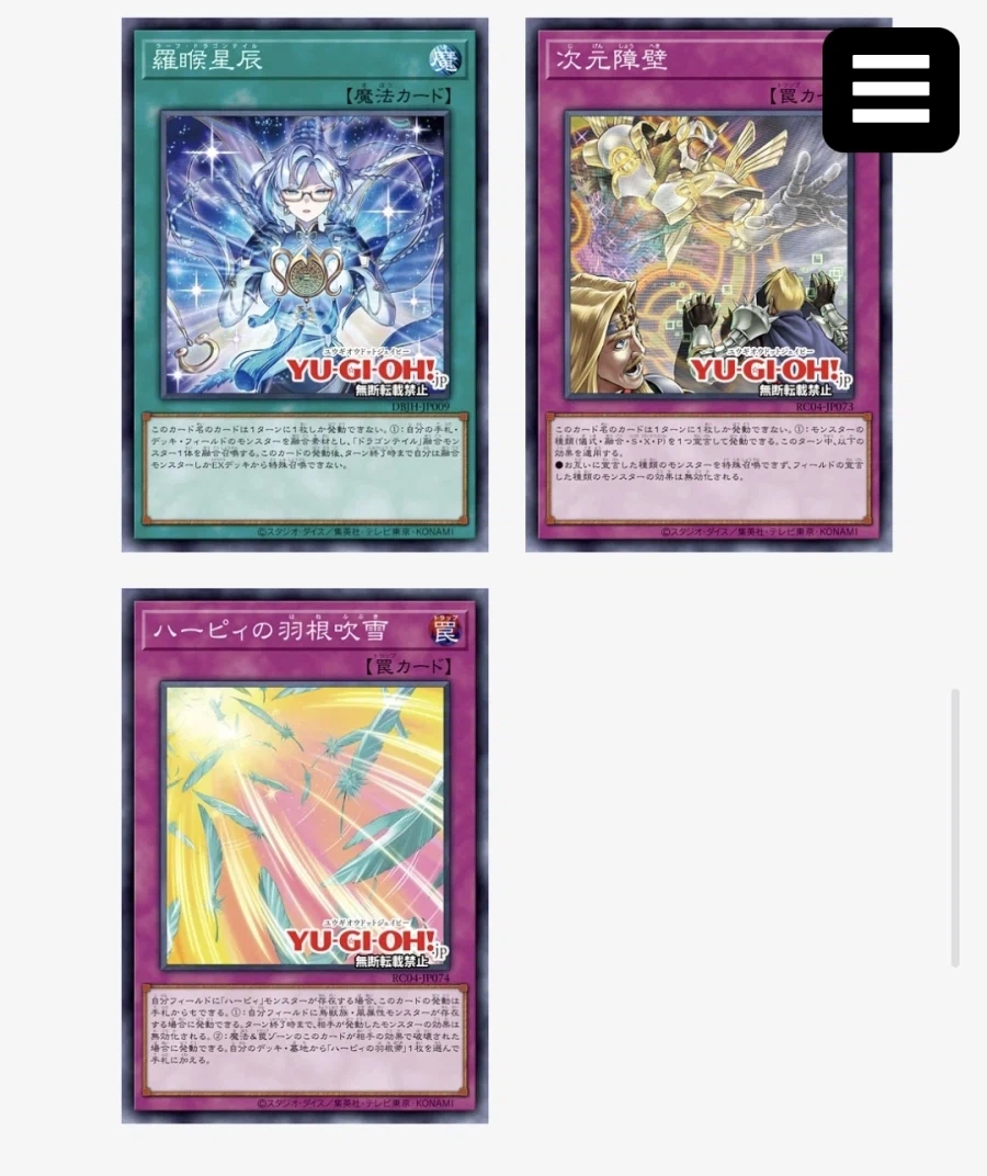 4월 OCG 금제_3.webp