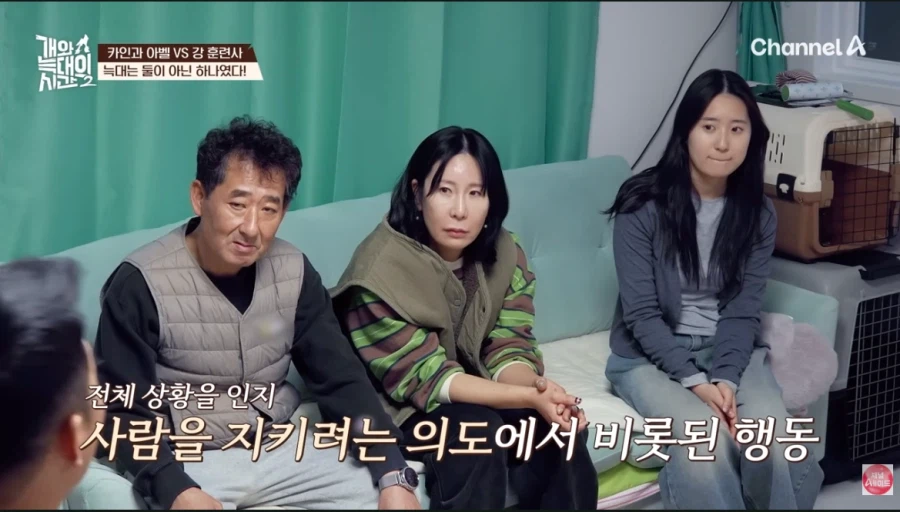 강형욱 프로에서 종종 나오는 개_9.webp