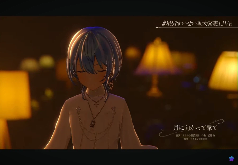 버튜버)오늘 스이세이 중대공지 본 호시요미들 반응_7.webp