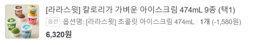 내가 회사 여직원의 생일 선물을 준비할 줄이야_1.webp