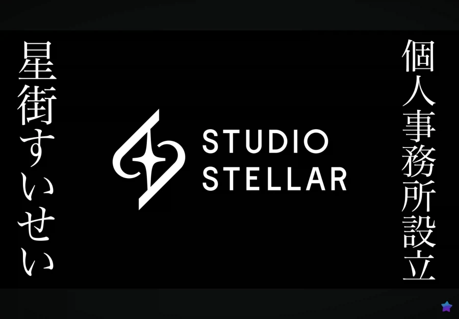 버튜버)오늘 스이세이 중대공지 본 호시요미들 반응_27.webp