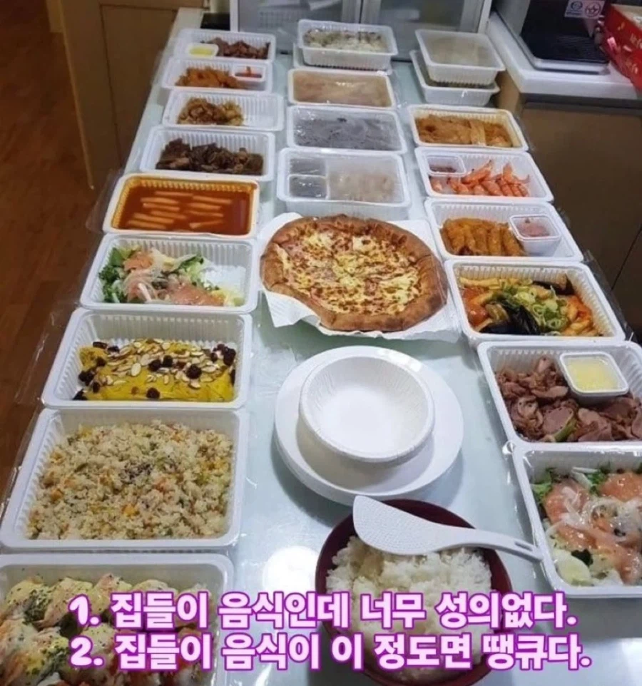 집들이 음식 이 정도면_1.webp