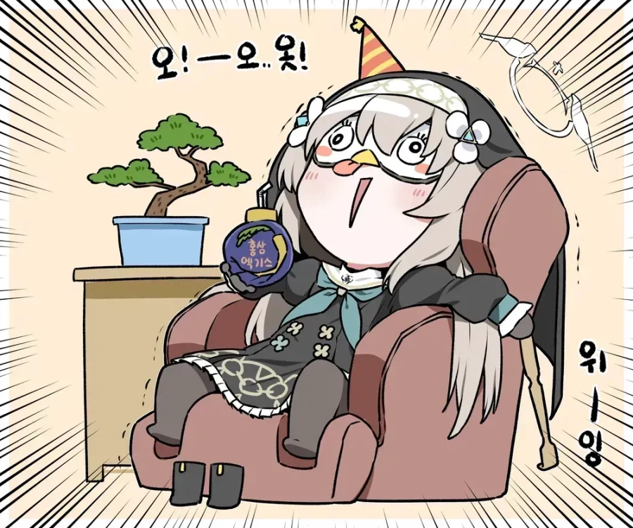 해냈다! 드디어! 마참내! 꼴좋다 ㅋㅋㅋ_2.webp