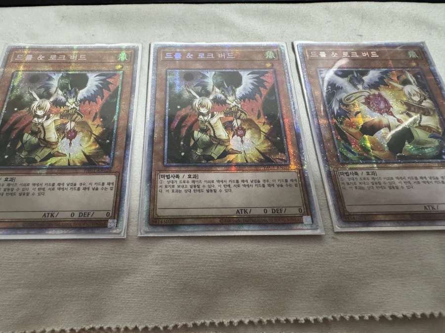 유희왕) 끼얏???호우???!_1.webp