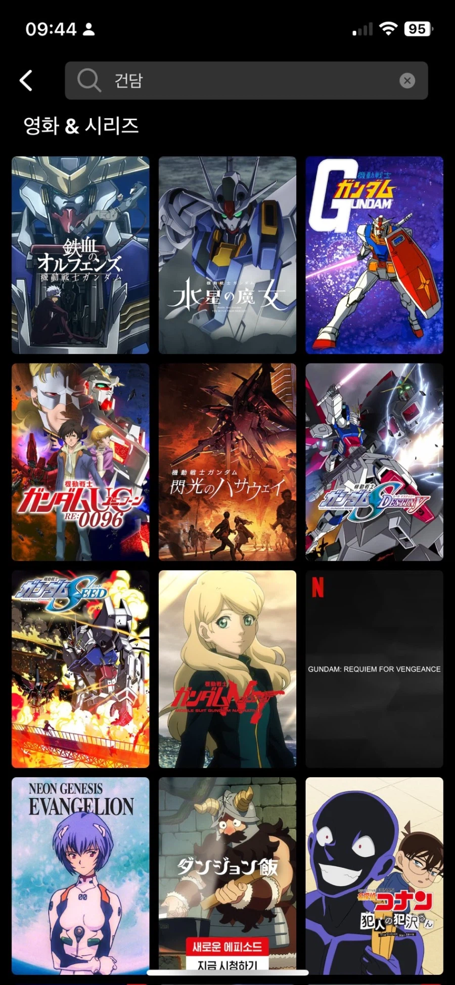 영화) 넷플릭스가 OTT 완전 지배하는 법_1.webp