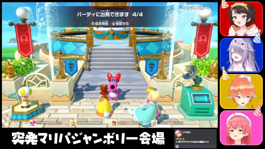 버튜버) 드디어 잼버리 출진 ㅋㅋ_1.webp