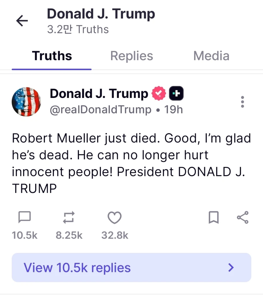 트럼프는 ㄹㅇ 노빠꾸네 ㄷㄷ_1.webp