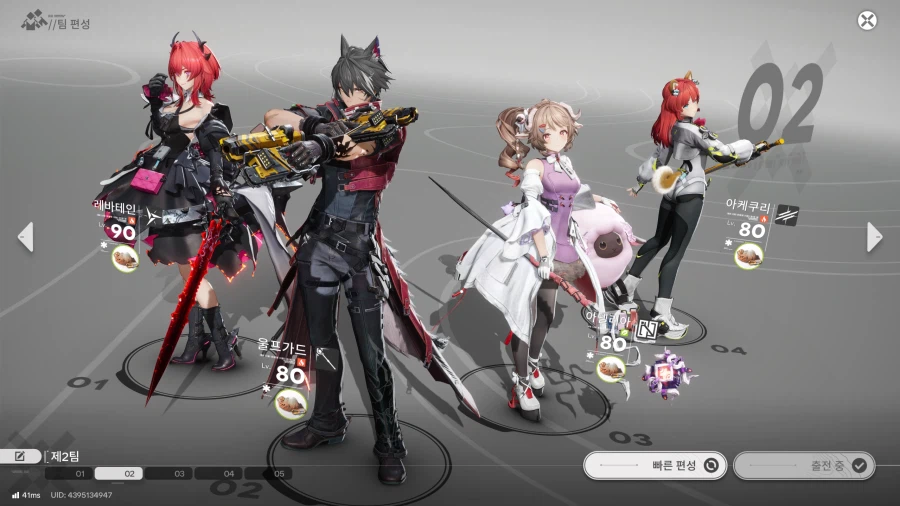 엔드필드) 원일 코팅 어렵다_3.webp